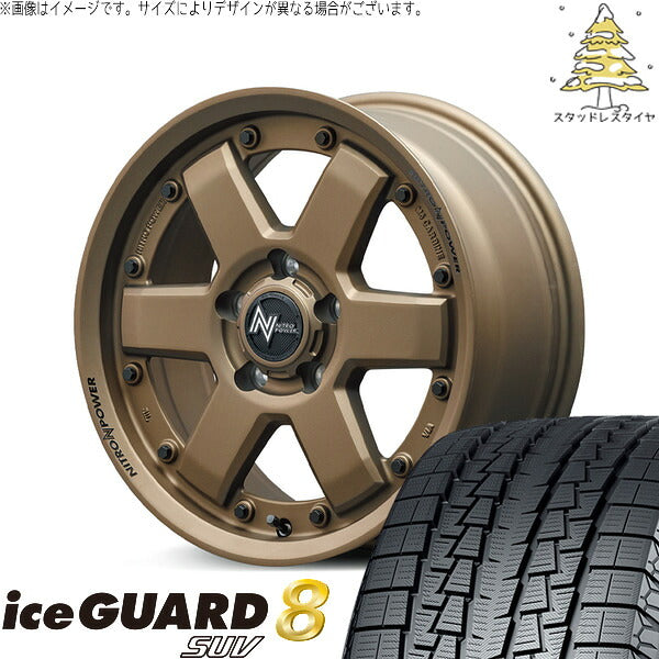 ヨコハマタイヤ アイスガード8 SUV 235/70R16 ＋ ナイトロパワー M6 カービン ダークブロンズ 16インチ 7J +40 5H114.3P スタッドレス・ホイール4本セット。1枚目。