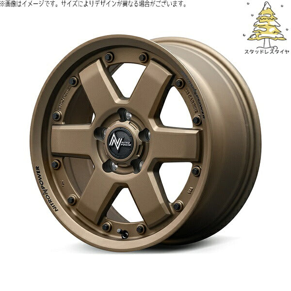 輸入スタッドレスタイヤ（銘柄指定不可） 195/65R16 ＋ ナイトロパワー M6 カービン ダークブロンズ 16インチ 7.0J +40 5H114.3P ホイール4本セット。1枚目。