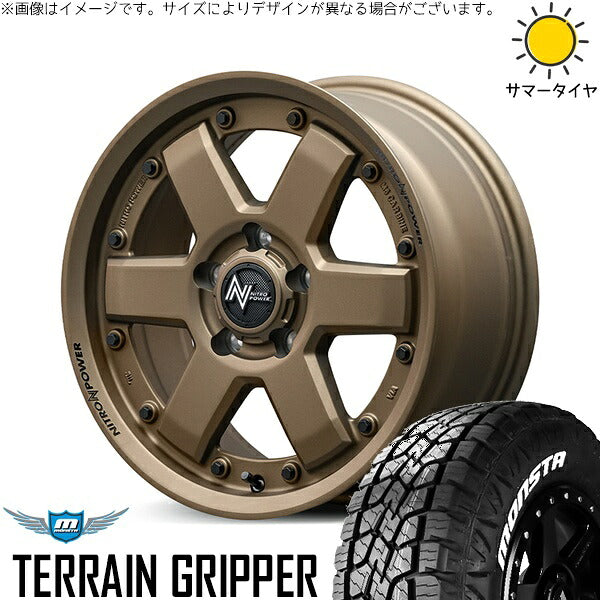 モンスタタイヤ テレーングリッパー (TERRAIN GRIPPER) 175/80R16 ＋ ナイトロパワー M6 カービン ダークブロンズ 16インチ 7J +40 5H114.3P サマー・ホイール4本セット。1枚目。