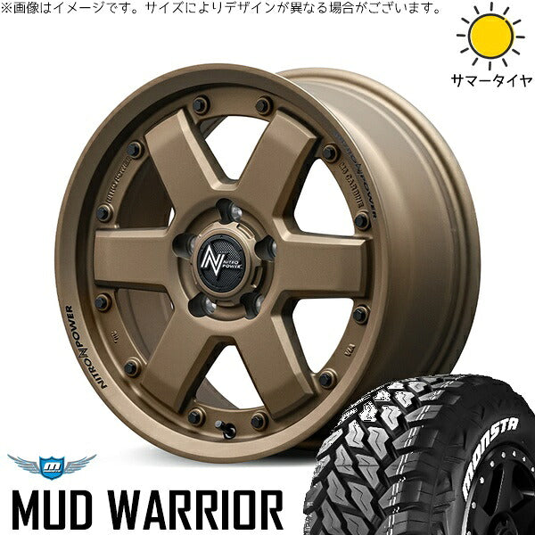 モンスタタイヤ マッドウォーリアー (MUD WARRIOR) 235/70R16 ＋ ナイトロパワー M6 カービン ダークブロンズ 16インチ 7J +40 5H114.3P サマー・ホイール4本セット。1枚目。