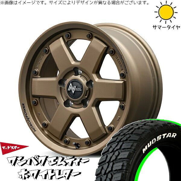マッドスター ワンパクMT (WANPAKU M/T) 235/70R16 ＋ ナイトロパワー M6 カービン ダークブロンズ 16インチ 7J +40 5H114.3P サマー・ホイール4本セット。1枚目。