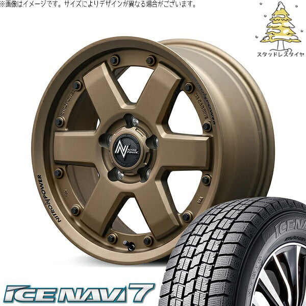 グッドイヤー アイスナビ7 205/60R16 ＋ ナイトロパワー M6 カービン ダークブロンズ 16インチ 7J +40 5H114.3P スタッドレス・ホイール4本セット。1枚目。