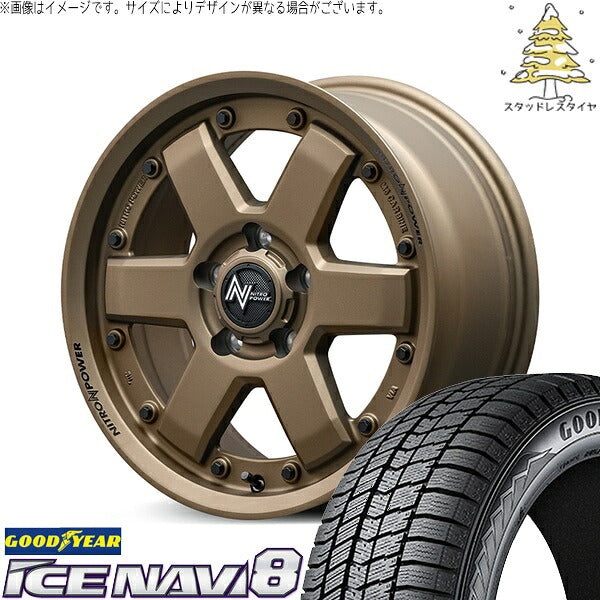 グッドイヤー アイスナビ8 215/65R16 ＋ ナイトロパワー M6 カービン ダークブロンズ 16インチ 7J +40 5H114.3P スタッドレス・ホイール4本セット。1枚目。