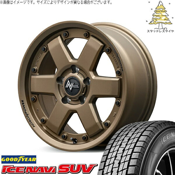 グッドイヤー アイスナビ SUV (ICENAVI SUV) 215/70R16 ＋ ナイトロパワー M6 カービン ダークブロンズ 16インチ 7.0J +40 5H114.3P スタッドレス・ホイール4本セット。1枚目。