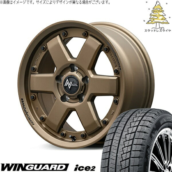 ネクセン ウィンガード アイス2 (WinGUARD ice2) 205/65R16 ＋ ナイトロパワー M6 カービン ダークブロンズ 16インチ 7.0J +40 5H114.3P スタッドレス・ホイール4本セット。1枚目。