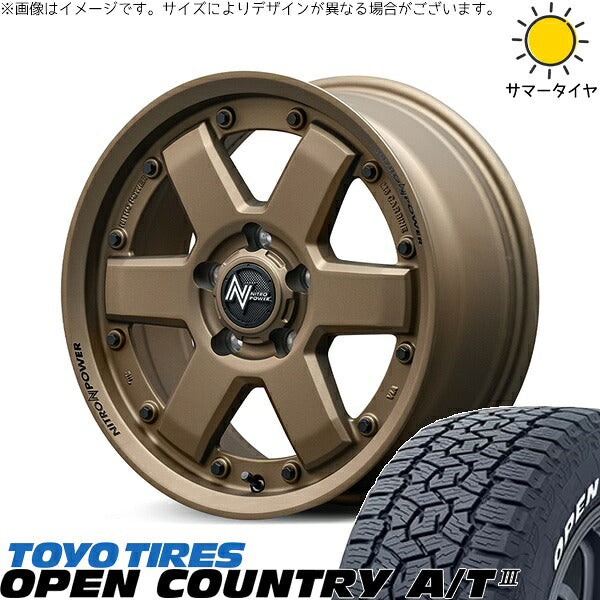 トーヨータイヤ オープンカントリー A/T3 215/70R16 ＋ ナイトロパワー M6 カービン ダークブロンズ 16インチ 7J +40 5H114.3P サマー・ホイール4本セット。1枚目。