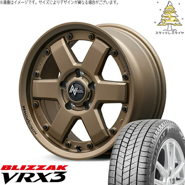 ブリヂストン ブリザック VRX3 205/60R16 ＋ ナイトロパワー M6 カービン ダークブロンズ 16インチ 7J +40 5H114.3P スタッドレス・ホイール4本セット。1枚目。