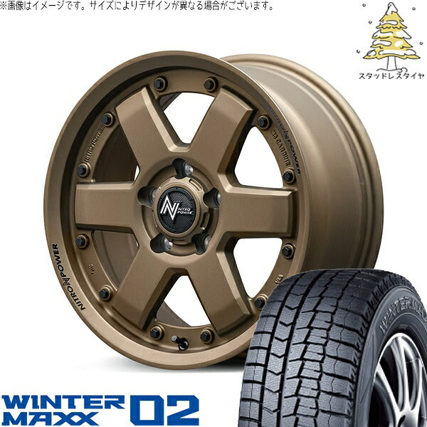 ダンロップ ウィンターマックス02 215/65R16 ＋ ナイトロパワー M6 カービン ダークブロンズ 16インチ 7J +40 5H114.3P スタッドレス・ホイール4本セット。1枚目。