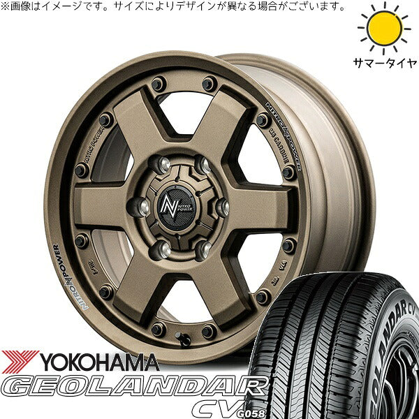 ヨコハマタイヤ ジオランダーCV G058 195/80R15 ＋ ナイトロパワー M6 カービン ダークブロンズ 15インチ 6J +33 6H139.7P サマー・ホイール4本セット。1枚目。