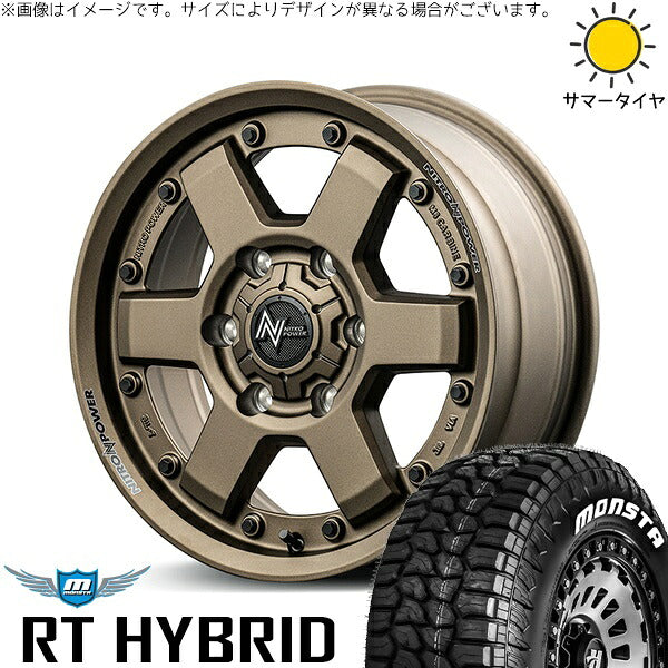 モンスタタイヤ RT ハイブリッド 215/65R16 ＋ ナイトロパワー M6 カービン ダークブロンズ 16インチ 6.5J +38 6H139.7P サマー・ホイール4本セット。1枚目。