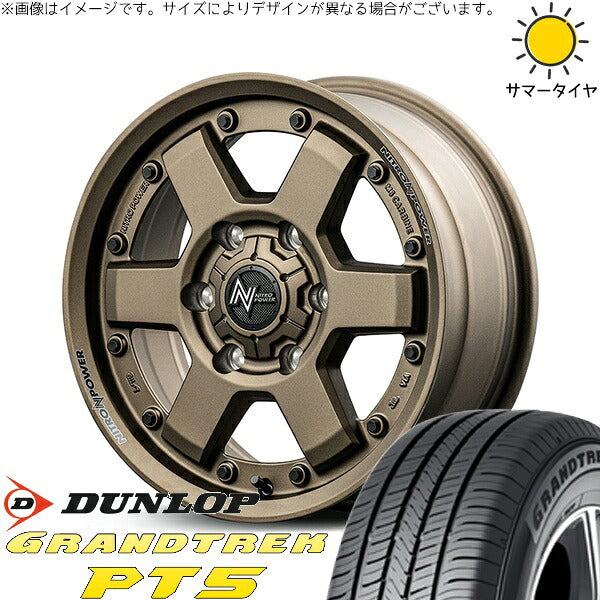 ダンロップ グラントレック PT5 215/70R15 ＋ ナイトロパワー M6 カービン ダークブロンズ 15インチ 6J +33 6H139.7P サマー・ホイール4本セット。1枚目。