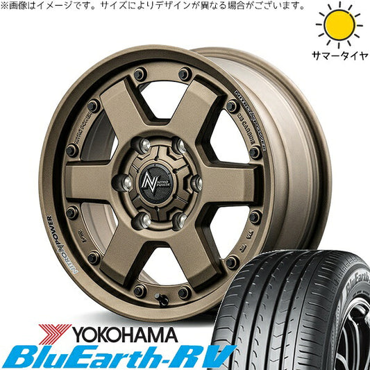ヨコハマタイヤ ブルーアース RV03 215/65R16 ＋ ナイトロパワー M6 カービン ダークブロンズ 16インチ 6.5J +38 6H139.7P サマー・ホイール4本セット。1枚目。