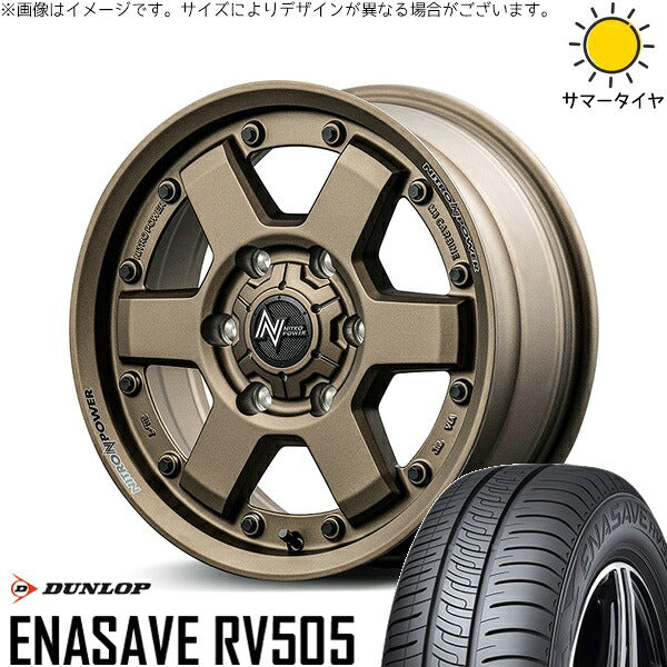 ダンロップ エナセーブ RV505 215/70R16 ＋ ナイトロパワー M6 カービン ダークブロンズ 16インチ 6.5J +38 6H139.7P サマー・ホイール4本セット。1枚目。