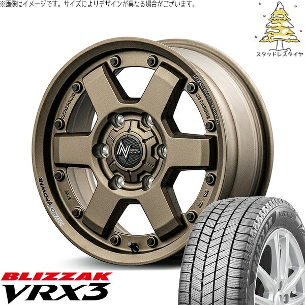 ブリヂストン ブリザック VRX3 215/70R15 ＋ ナイトロパワー M6 カービン ダークブロンズ 15インチ 6J +33 6H139.7P スタッドレス・ホイール4本セット。1枚目。