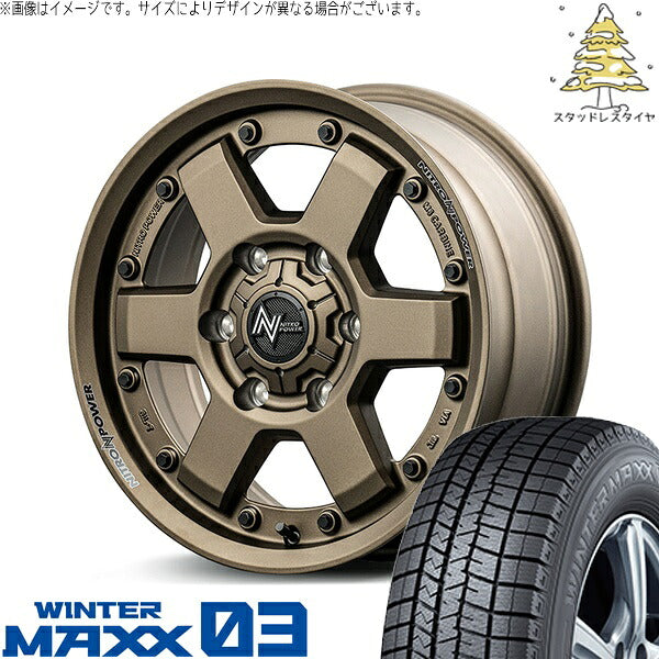 ダンロップ ウィンターマックス03 215/65R16 ＋ ナイトロパワー M6 カービン ダークブロンズ 16インチ 6.5J +38 6H139.7P スタッドレス・ホイール4本セット。1枚目。