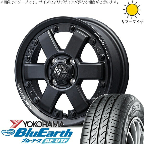 ヨコハマタイヤ ブルーアース AE-01F 175/65R15 ＋ ナイトロパワー M6 カービン ガンブラック 15インチ 4.5J +45 4H100P サマー・ホイール4本セット。1枚目。
