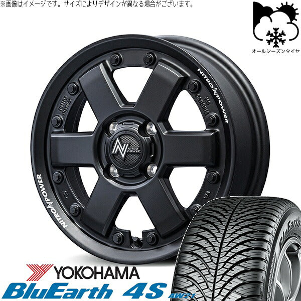 ヨコハマタイヤ ブルーアース4S AW21 165/60R15 ＋ ナイトロパワー M6 カービン ガンブラック 15インチ 4.5J +45 4H100P オールシーズン・ホイール4本セット。1枚目。