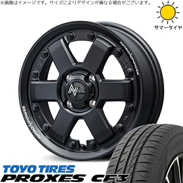 トーヨータイヤ プロクセス CF3 165/60R14 ＋ ナイトロパワー M6 カービン ガンブラック 14インチ 4.5J +45 4H100P サマー・ホイール4本セット。1枚目。