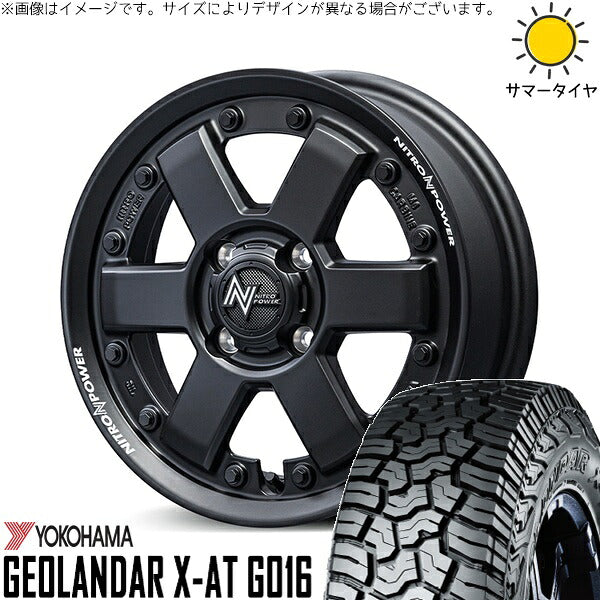 ヨコハマタイヤ ジオランダー X-AT G016 165/65R14 ＋ ナイトロパワー M6 カービン ガンブラック 14インチ 4.5J +45 4H100P サマー・ホイール4本セット。1枚目。