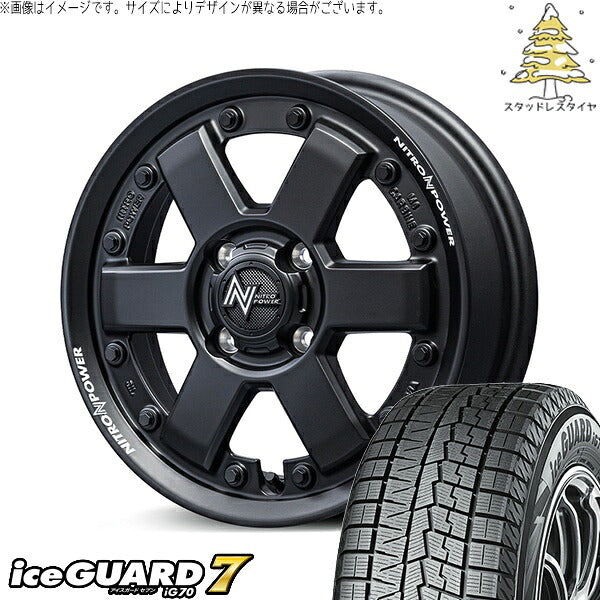 ヨコハマタイヤ アイスガードセブン IG70 165/65R14 ＋ ナイトロパワー M6 カービン ガンブラック 14インチ 4.5J +45 4H100P スタッドレス・ホイール4本セット。1枚目。