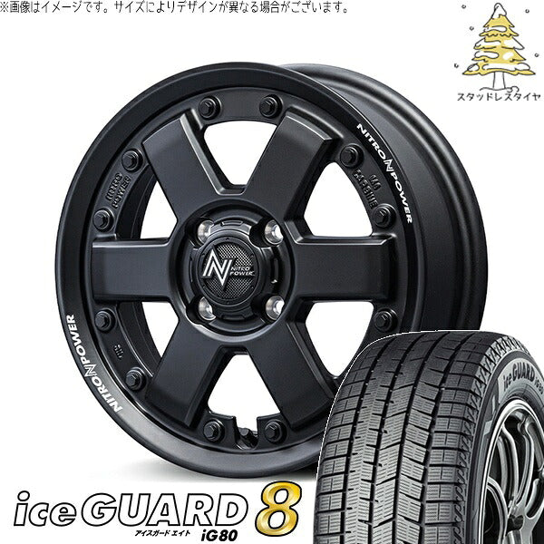 ヨコハマタイヤ アイスガードエイト IG80 165/70R14 ＋ ナイトロパワー M6 カービン ガンブラック 14インチ 4.5J +45 4H100P スタッドレス・ホイール4本セット。1枚目。