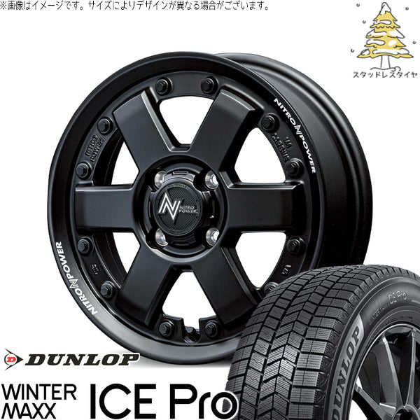 ダンロップ ウィンターマックス ICE Pro 165/60R15 ＋ ナイトロパワー M6 カービン ガンブラック 15インチ 4.5J +45 4H100P スタッドレス・ホイール4本セット。1枚目。