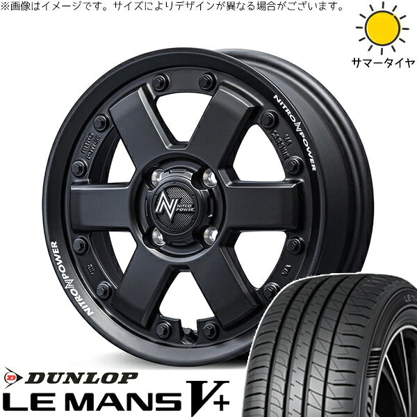 ダンロップ ルマンファイブ 165/55R15 ＋ ナイトロパワー M6 カービン ガンブラック 15インチ 4.5J +45 4H100P サマー・ホイール4本セット。1枚目。
