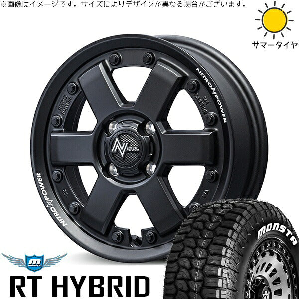 モンスタタイヤ RT ハイブリッド 165/60R15 ＋ ナイトロパワー M6 カービン ガンブラック 15インチ 4.5J +45 4H100P サマー・ホイール4本セット。1枚目。