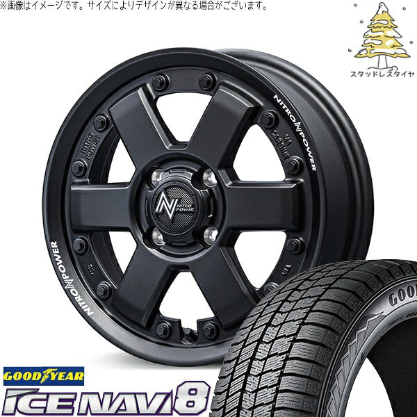 グッドイヤー アイスナビ8 155/65R14 ＋ ナイトロパワー M6 カービン ガンブラック 14インチ 4.5J +45 4H100P スタッドレス・ホイール4本セット。1枚目。
