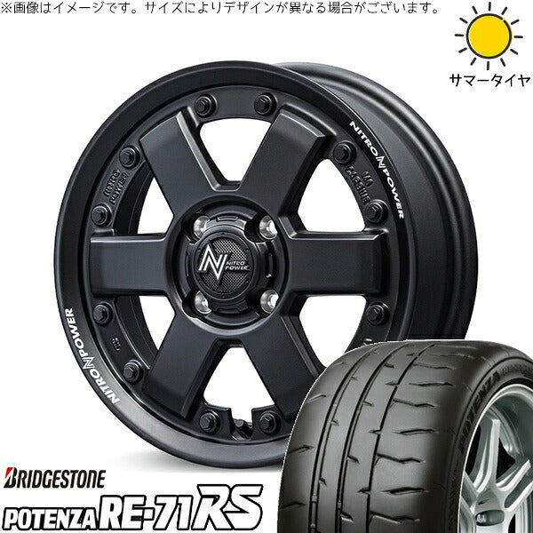 ブリヂストン ポテンザ RE71-RS 165/55R14 ＋ ナイトロパワー M6 カービン ガンブラック 14インチ 4.5J +45 4H100P サマー・ホイール4本セット。1枚目。