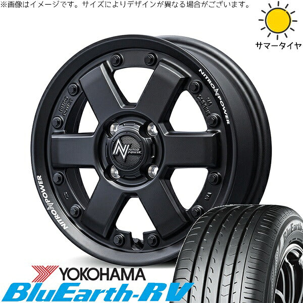 ヨコハマタイヤ ブルーアース RV03 165/60R15 ＋ ナイトロパワー M6 カービン ガンブラック 15インチ 4.5J +45 4H100P サマー・ホイール4本セット。1枚目。