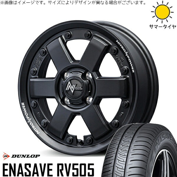 ダンロップ エナセーブ RV505 155/65R14 ＋ ナイトロパワー M6 カービン ガンブラック 14インチ 4.5J +45 4H100P サマー・ホイール4本セット。1枚目。