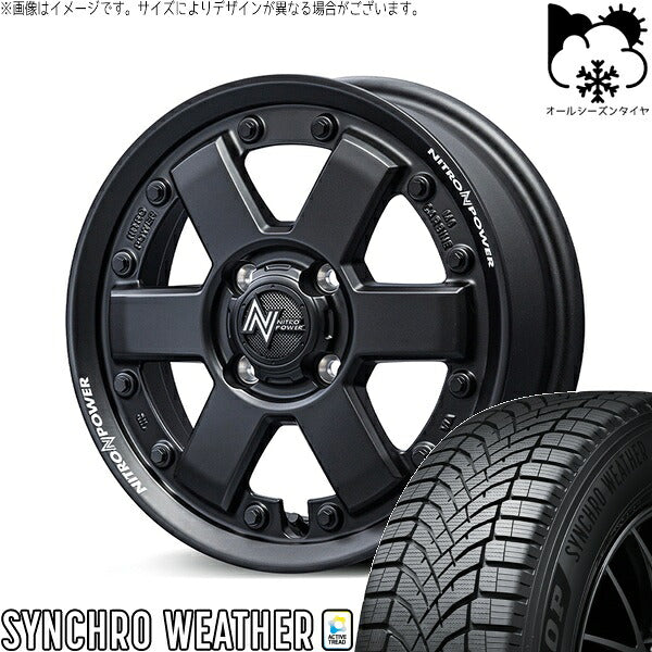ダンロップ シンクロウェザー 165/55R15 ＋ ナイトロパワー M6 カービン ガンブラック 15インチ 4.5J +45 4H100P オールシーズン・ホイール4本セット。1枚目。