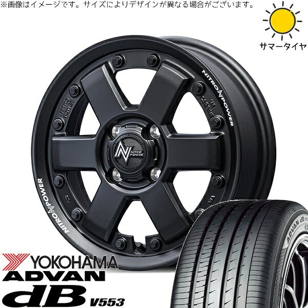 ヨコハマタイヤ アドバン デシベル V553 165/55R15 ＋ ナイトロパワー M6 カービン ガンブラック 15インチ 4.5J +45 4H100P サマー・ホイール4本セット。1枚目。