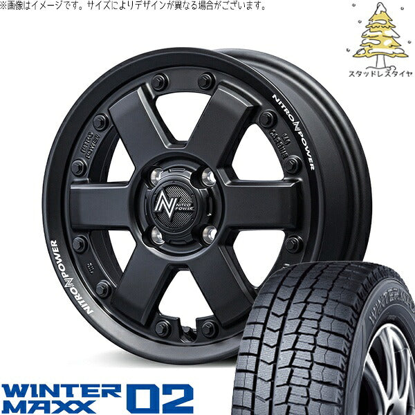 ダンロップ ウィンターマックス02 165/60R15 ＋ ナイトロパワー M6 カービン ガンブラック 15インチ 4.5J +45 4H100P スタッドレス・ホイール4本セット。1枚目。