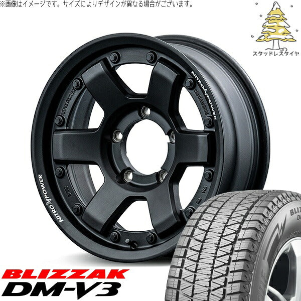 ブリヂストン ブリザック DM-V3 215/70R16 ＋ ナイトロパワー M6 カービン ガンブラック 16インチ 5.5J +20 5H139.7P スタッドレス・ホイール4本セット。1枚目。