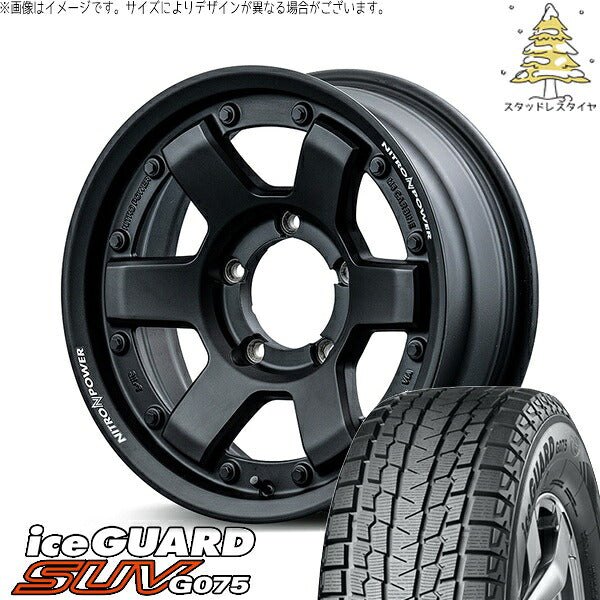 ヨコハマタイヤ アイスガード SUV G075 185/85R16 ＋ ナイトロパワー M6 カービン ガンブラック 16インチ 5.5J +20 5H139.7P スタッドレス・ホイール4本セット。1枚目。