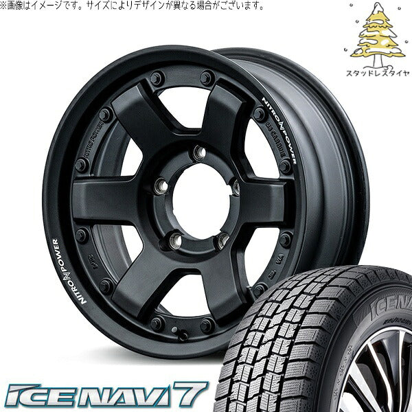 グッドイヤー アイスナビ7 205/70R15 ＋ ナイトロパワー M6 カービン ガンブラック 15インチ 6J -5 5H139.7P スタッドレス・ホイール4本セット。1枚目。