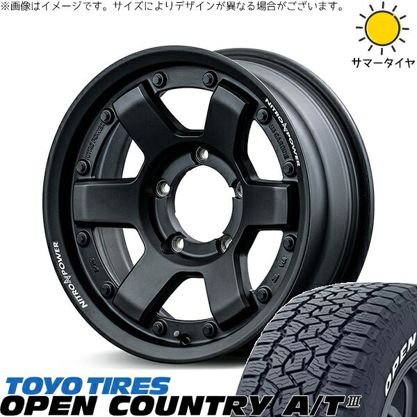 トーヨータイヤ オープンカントリー A/T3 175/80R16 ＋ ナイトロパワー M6 カービン ガンブラック 16インチ 5.5J +20 5H139.7P サマー・ホイール4本セット。1枚目。