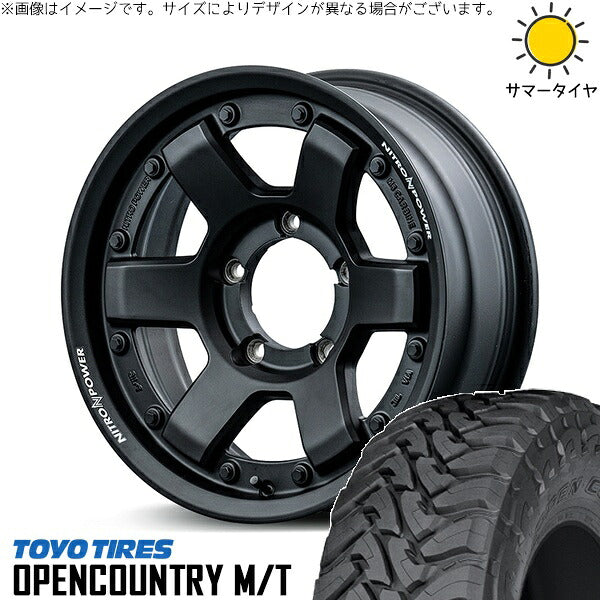 トーヨータイヤ オープンカントリー M/T 225/75R16 ＋ ナイトロパワー M6 カービン ガンブラック 16インチ 5.5J +20 5H139.7P サマー・ホイール4本セット。1枚目。