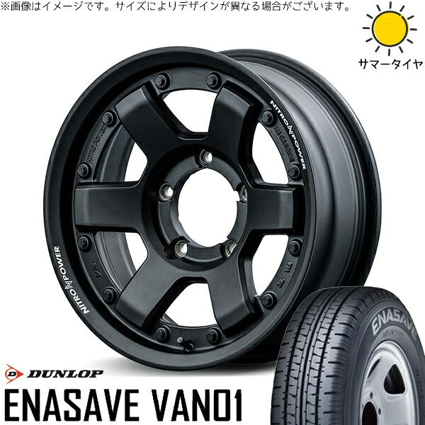 ダンロップ エナセーブ バン01 205/70R15 ＋ ナイトロパワー M6 カービン ガンブラック 15インチ 6J -5 5H139.7P サマー・ホイール4本セット。1枚目。