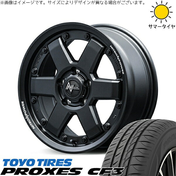 トーヨータイヤ プロクセス CF3 205/55R16 ＋ ナイトロパワー M6 カービン ガンブラック 16インチ 7J +40 5H114.3P サマー・ホイール4本セット。1枚目。