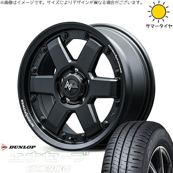 ダンロップ エナセーブ EC204 205/60R16 ＋ ナイトロパワー M6 カービン ガンブラック 16インチ 7J +40 5H114.3P サマー・ホイール4本セット。1枚目。