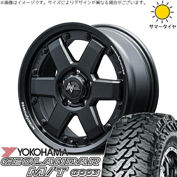 ヨコハマタイヤ ジオランダー M/T G003 215/70R16 ＋ ナイトロパワー M6 カービン ガンブラック 16インチ 7J +40 5H114.3P サマー・ホイール4本セット。1枚目。