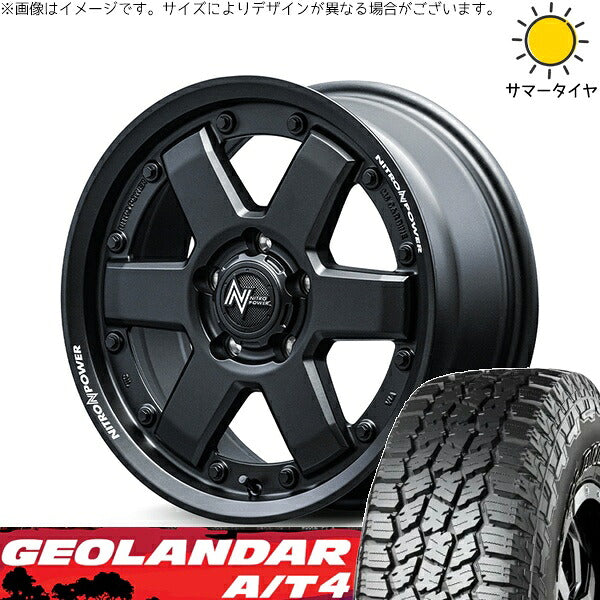 ヨコハマタイヤ ジオランダー A/T4 G018 (GEOLANDAR A/T4 G018) 185/85R16 ＋ ナイトロパワー M6 カービン ガンブラック 16インチ 7J +40 5H114.3P サマー・ホイール4本セット。1枚目。