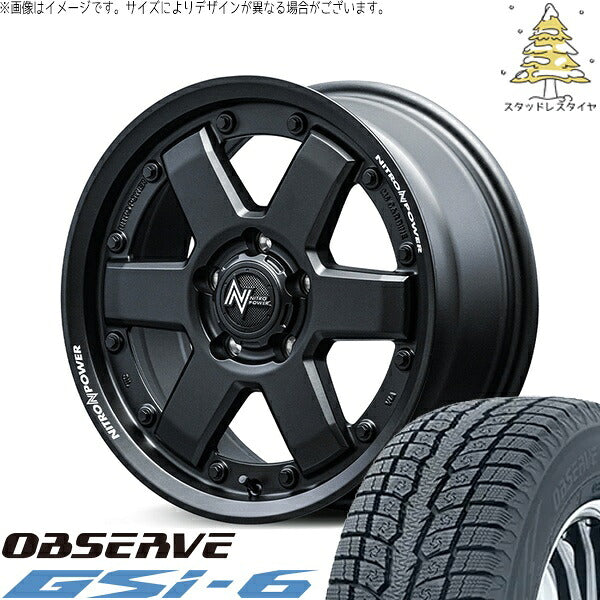 トーヨータイヤ オブザーブ Gsi-6 (OBSERVE Gsi-6) 225/65R17 ＋ ナイトロパワー M6 カービン ガンブラック 17インチ 7.0J +42 5H114.3P スタッドレス・ホイール4本セット。1枚目。
