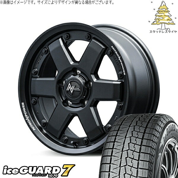 ヨコハマタイヤ アイスガード セブン (iceGUARD7 IG70) 215/45R17 ＋ ナイトロパワー M6 カービン ガンブラック 17インチ 7.0J +42 5H114.3P スタッドレス・ホイール4本セット。1枚目。