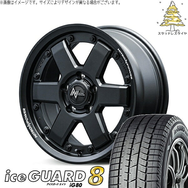 ヨコハマタイヤ アイスガード エイト (iceGUARD8 IG80) 215/50R17 ＋ ナイトロパワー M6 カービン ガンブラック 17インチ 7.0J +42 5H114.3P スタッドレス・ホイール4本セット。1枚目。