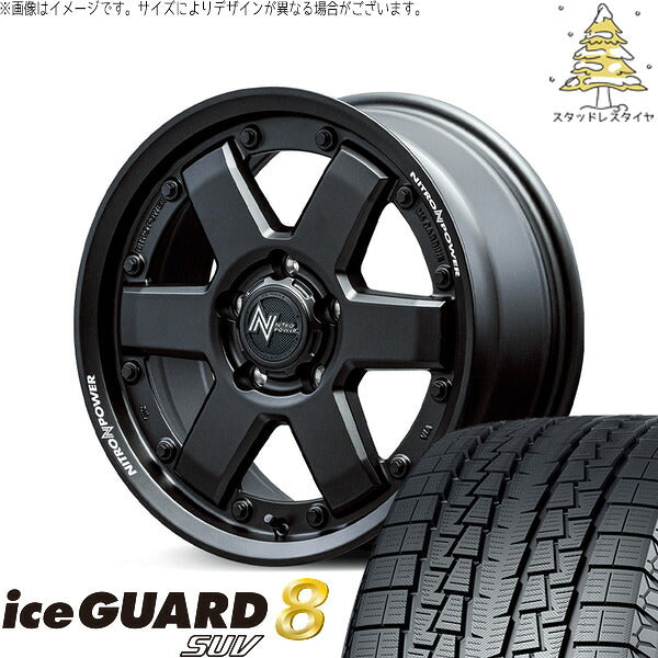 ヨコハマタイヤ アイスガード8 SUV 215/65R16 ＋ ナイトロパワー M6 カービン ガンブラック 16インチ 7J +40 5H114.3P スタッドレス・ホイール4本セット。1枚目。
