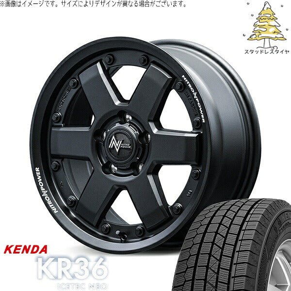 ケンダ アイステックネオ KR36 (ICETEC NEO KR36) 215/45R17 ＋ ナイトロパワー M6 カービン ガンブラック 17インチ 7.0J +42 5H114.3P スタッドレス・ホイール4本セット。1枚目。